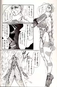 (C49) [Yuriai Kojinshi Kai (Yuri Ai)] Dolls (Various)