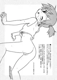 [Ukkaridou (Shimazu Isami)] Ukkaridou Kasumi Illust Copy Bon Soushuuhen (Pokemon)