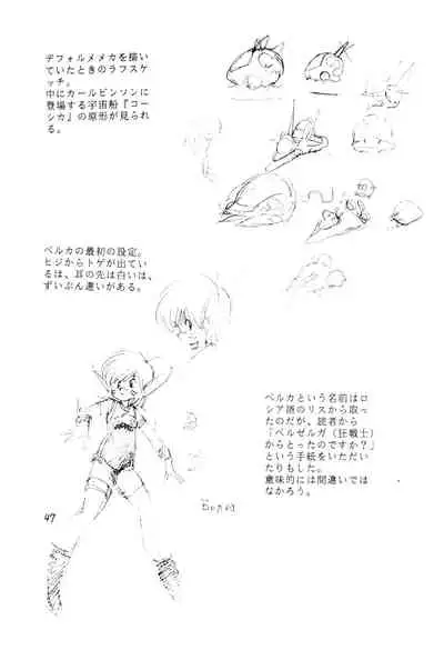 Выставка 1.5+3 | Exhibit 1.5+3