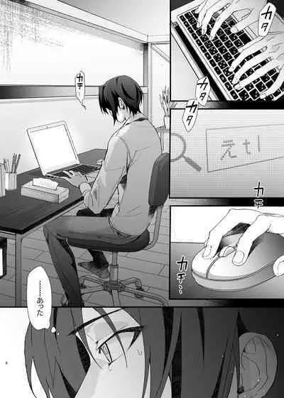 Idol ga Jii Suru Hon