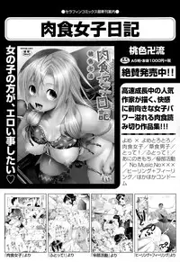 COMIC AUN 2015-03