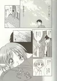 [Anthology] Love Heart 7