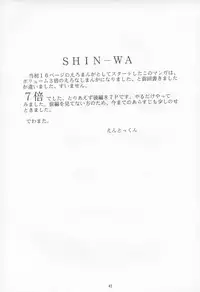 (C53) [Studio Kimigabuchi (Entokkun)] TRUTH? (Slayers, Neon Genesis Evangelion)