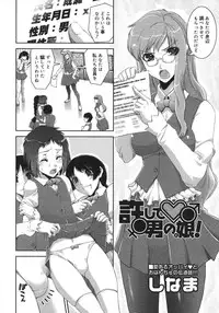 COMIC Megastore H 2007-08