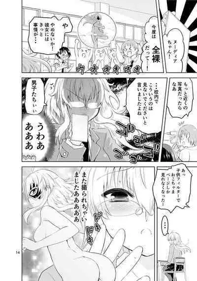 Mika ni Harassment no Suihei Kiki no "Hero Mono" to "Tensei Mono"