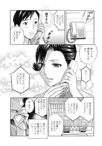 [Hidemaru] Midara Shimai Asobi