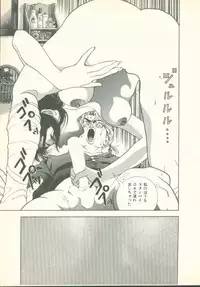 [U-Jin] Fobia Vol.02