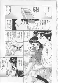 [U-Tom] Asobaretaino