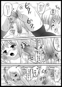 [L.P.E.G. (Marneko)] Natsume no Shiori [Digital]