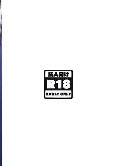 [Daiichi Yutakasou (Chiku)] Miseruko-chan (Mieruko-chan) [Digital]