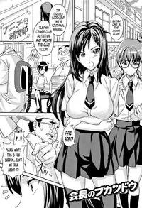 [Takeda Hiromitsu] Tsundero Ch. 1, 3, 6, 9 [English] [Decensored]