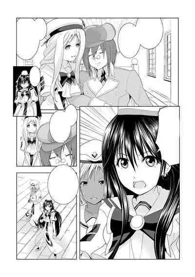 [Utsuro na Hitomi] AR*A Mind-control Manga (ARIA) [Chinese] [XiaoXFei个人汉化]