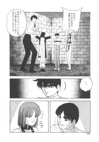 [Kazusa Shima] Haado Buriidaa (Hard Breeder) Vol. 2