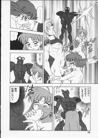 [Anthology] Viper V-3