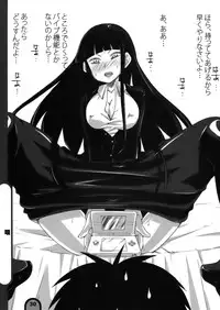 [BlueMage (Aoi Manabu)] Raigeki Houkago Play Vol. 04 (Houkago Play)