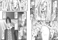 [Taira Hajime] Ingyaku no Oukoku Auger Hakudaku Senki Eleanor[ Complete]