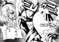 [Piggstar] Candy#3 Love Sick Pleasure (Yes! Precure 5) (Hi-res)