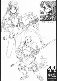 [St.Armadel.Ch] kagetora errements work