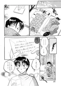 [Nakata Yumi] Shitamachi Madonna Shokudou 4