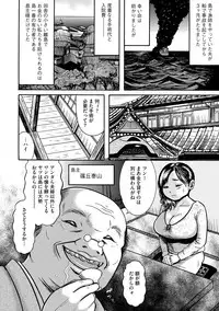 [Anthology] Cyberia Maniacs Kyousei Haramase Project Vol.1 [Digital]