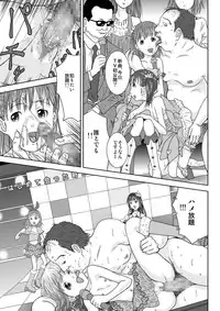 [Coonelius (Coo)] Daremo Boku ni Kizukanu Sekai 2 [Digital]