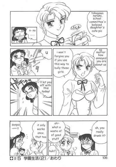 [Amagi Kei] STAINLESS NIGHT [English]