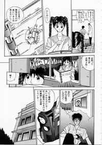 [Harazaki Takuma] Seifuku Shijou Shugi