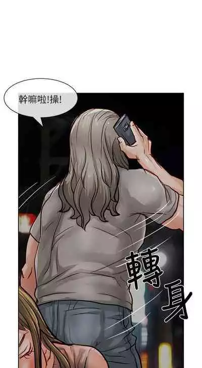 極品賣身女 1-34