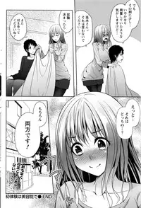 Monthly Vitaman 2016-11