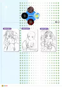 [Uchuu Teiou] Entrance sisters