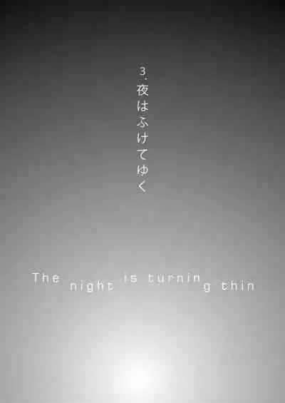 Konoha Kinboshi Doori no Hibi