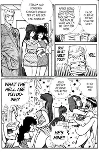 [Inui Haruka] Ogenki Clinic Vol.5 [English]