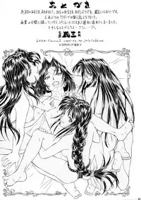 (CR35) [Studio Wallaby (Kura Oh)] Taiho+2 (You're Under Arrest)