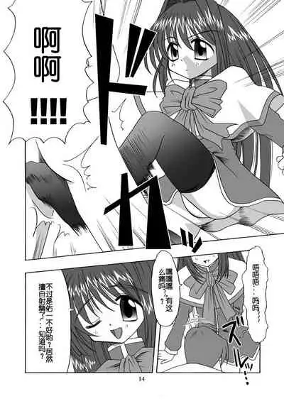 Seme Kanon