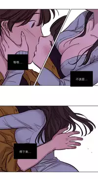 [Ramjak] Atonement Camp Ch.0-28 (Chinese)