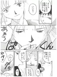 [Toufuya (Various)] 拾弐丁の豆腐 (Various)