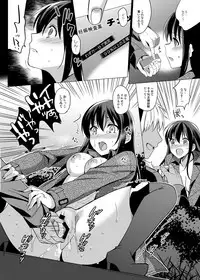 [abgrund (Saikawa Yusa)] Summer Halation Soushuuhen [Digital]