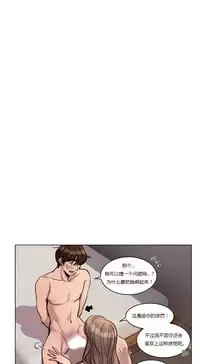 [Ramjak] Atonement Camp Ch.0-48 (Chinese)