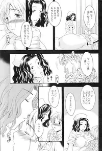 COMIC Pizazz [2009-02]