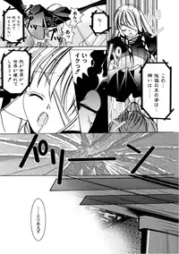 [Anthology] PLUM FE Vol. 3 [Digital]