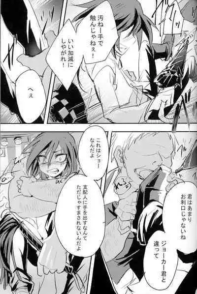 Kaitou Miracle Showtime!!