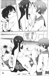 [Yamada Yuuya] Oboreru Hakuchuumu [Chinese]