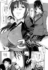 [Katsuragi You] Ijirarekko