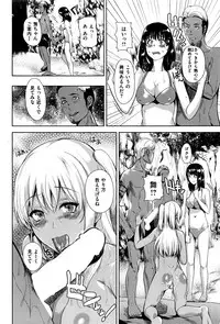 COMIC Shitsurakuten 2016-10