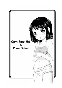 [ABSOLUTE FANTASY (Tenshou Akira)] Kankin Gakuen Rinkan Jigoku [English] [h0henD] [Digital]