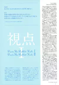 Kero Q - Subarashiki Hibi Official Visual Archive