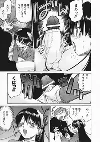 COMIC AUN 2004-04 Vol. 95