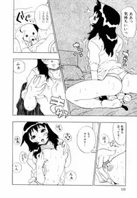 [Penicillin XI] Himawari no Tsubomi