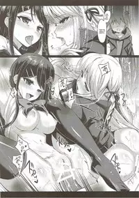 (C84) [Ninokoya (Ninoko)] MaiGiriSand (Danganronpa) [English] [Amamiami-kun]