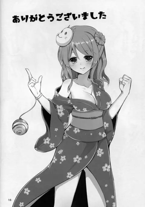 Ecchi na Uchi demo Daijoubu?